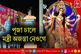 Ajanta Neoge enjoys puja in Jorhat