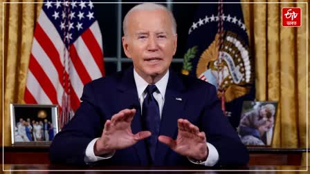 Biden supports Israel and Ukraine