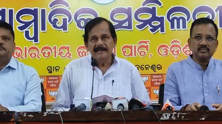 19817583Drinking Water Problem:‘ଲୋକଙ୍କୁ ନାହିଁ ପିଇବା ପାଣି, ପ୍ରଚାର ସର୍ବସ୍ବ ବିକାଶ କାହାଣୀ’