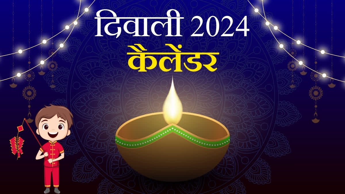 diwali calendar 2024