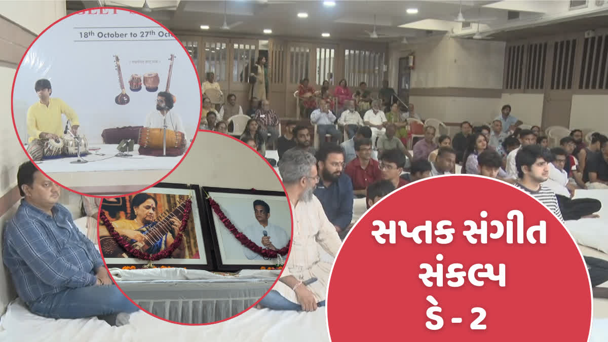 શાસ્ત્રીય સંગીત જગતના બે માર્તંડને અપાયો ટ્રિબ્યુટ