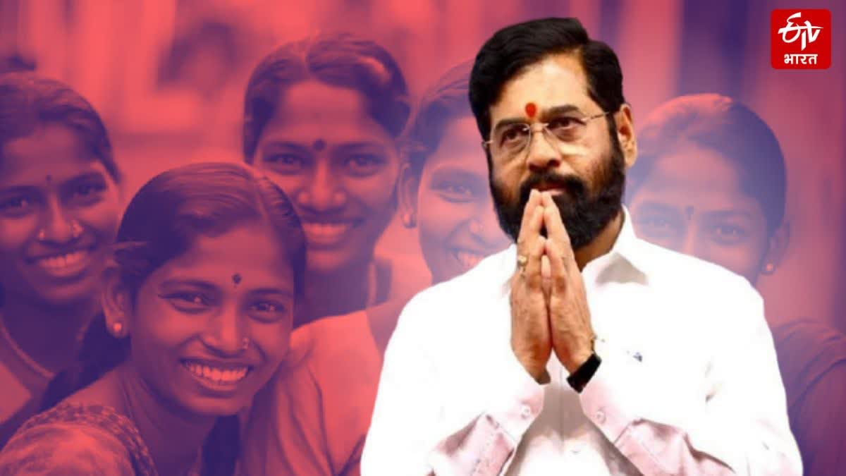 Eknath Shinde On Ladki Bahin Yojana says this Yojana will never stop