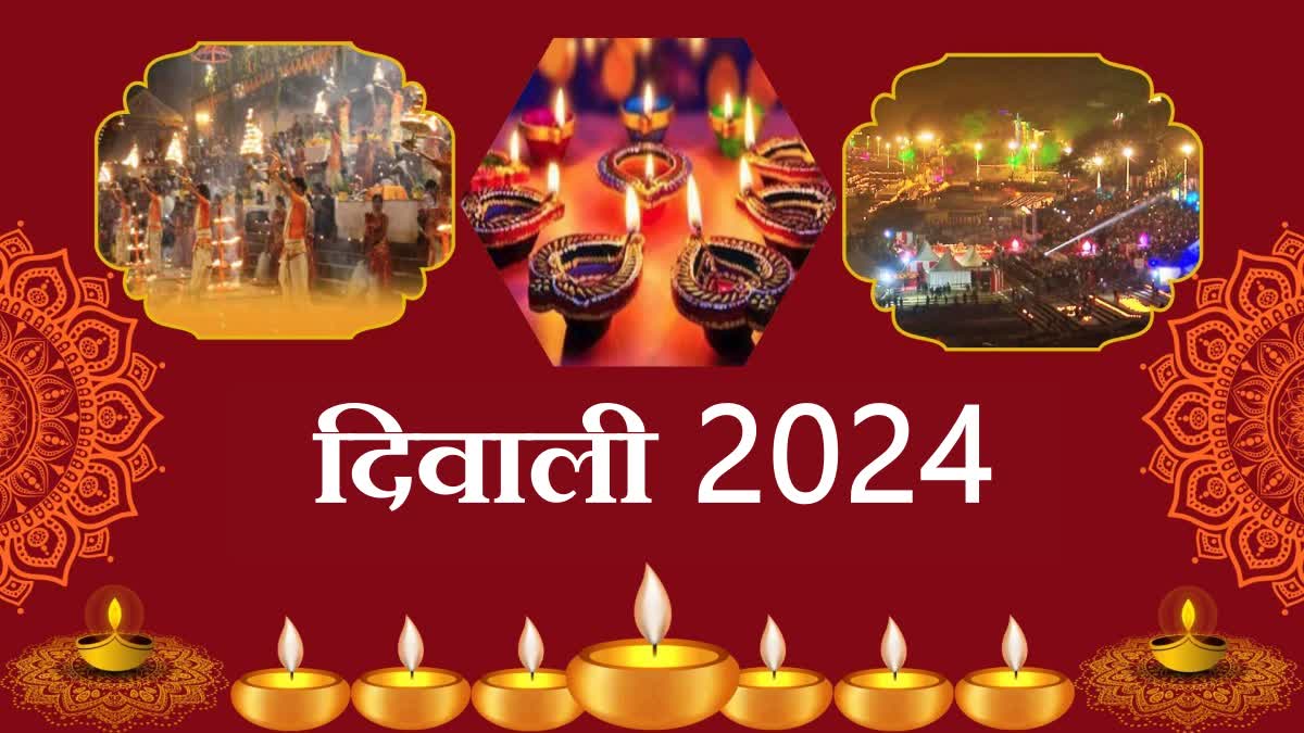 Diwali festival 2024