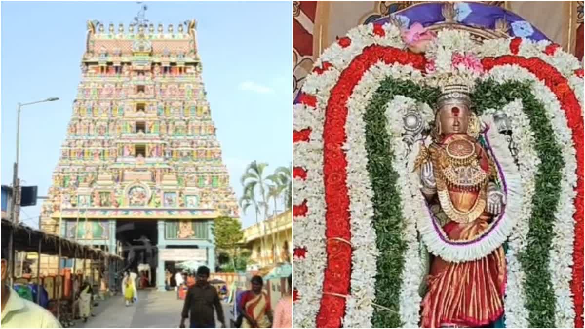 Amrutha Ghateswar Temple