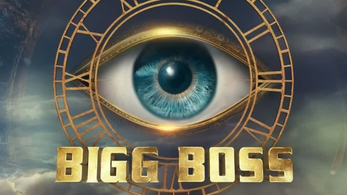 Bigg Boss 18