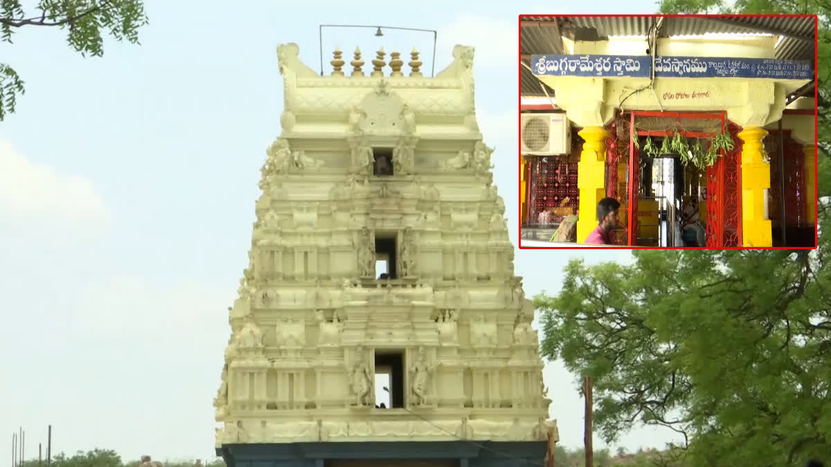 Bugga Rameswara Swamy Temple EO Scam