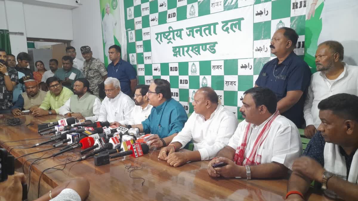 Rashtriya Janata Dal may contest with own candidates in Jharkhand assembly elections 2024