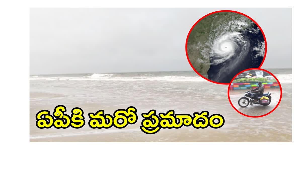 Cyclone Alert in AP