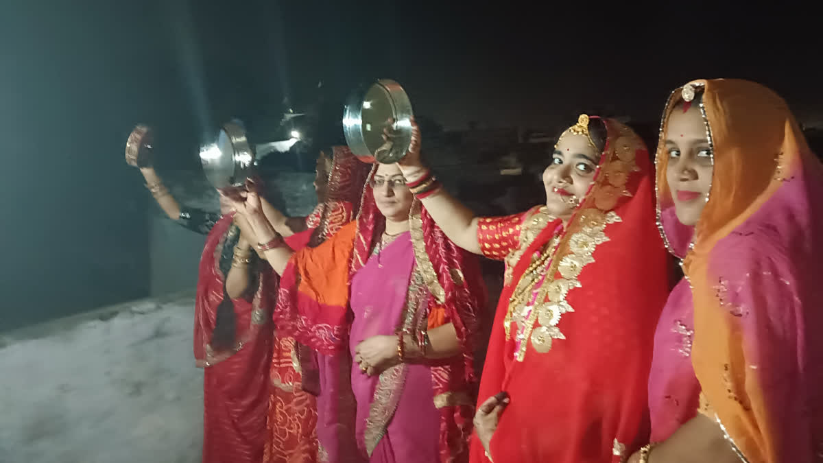 Karwa Chauth 2024 celebrated in Kuchaman City