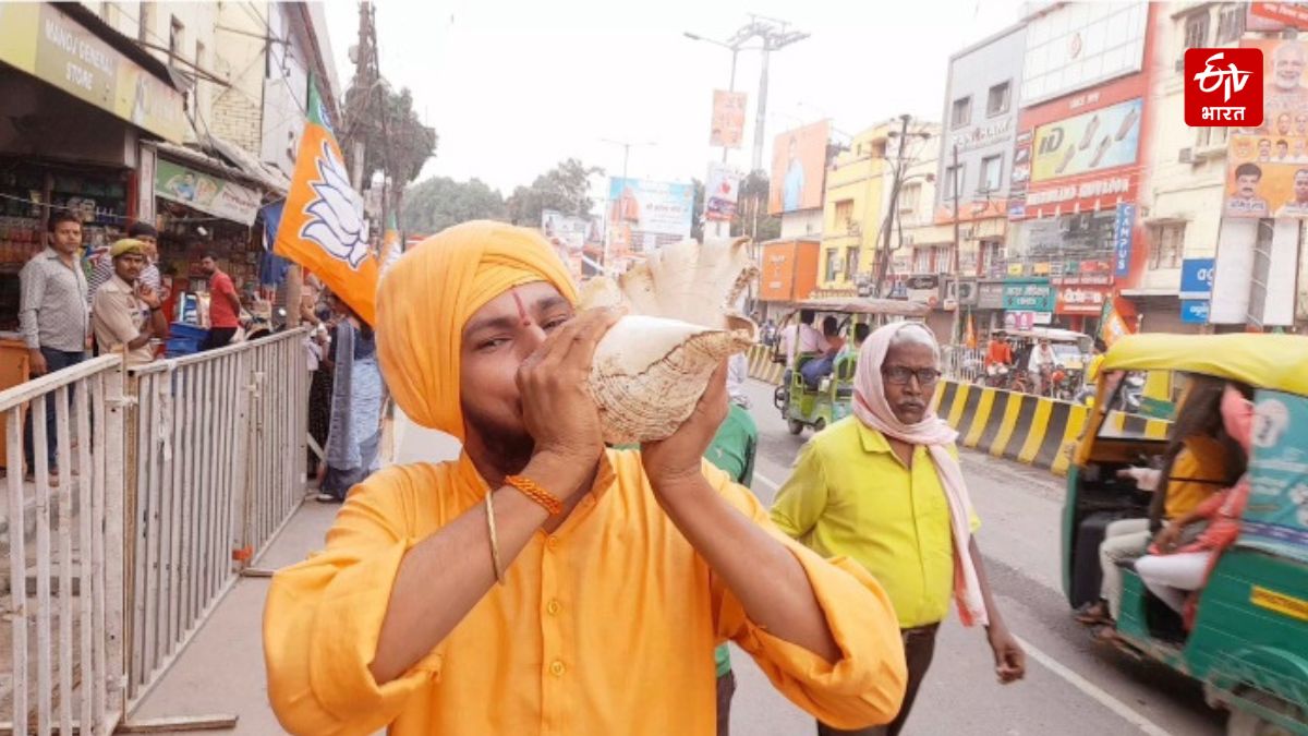 शंख बजाकर पीएम मोदी का किया गया स्वागत.