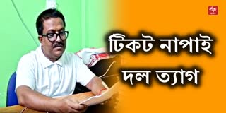 Cachar BJP leader conflict