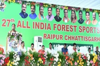 All India Forest Sports Competition organized in Chhattisgarh