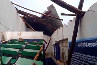 BETUL CLASSROOM ROOF COLLAPSED