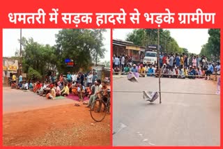 Road Accident in Dhamtari