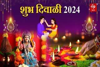 Diwali 2024