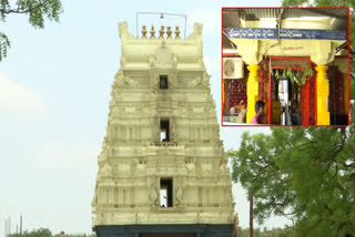 Bugga Rameswara Swamy Temple EO Scam