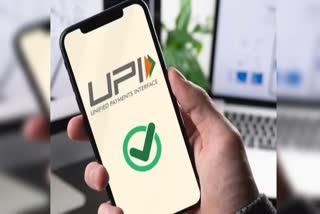 Beware of UPI fraud! Don't make this mistake even by mistake