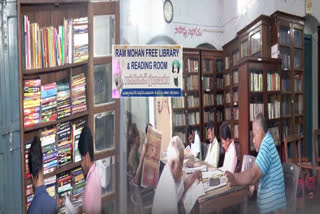 Vijayawada Rammohan Library History