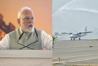 REWA AIRPORT INAUGRATION