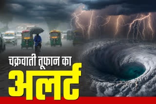 Dana Cyclone Madhya Pradesh Weather