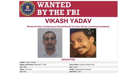 Ex Raw official Vikash Yadav in wanted list of FBI in Gurpatwant Singh Pannun murder plot