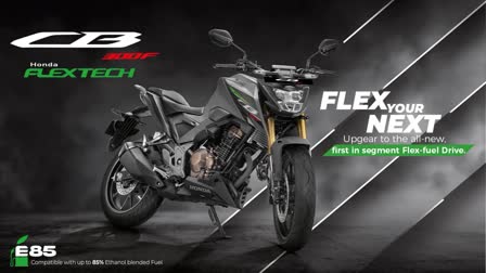 Honda CB300F Flex-Fuel Launched