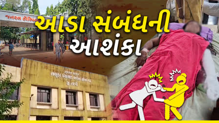 સોનગઢમાં 5થી 7 લોકોએ કોંગ્રેસ મહિલા સભ્યને માર માર્યો