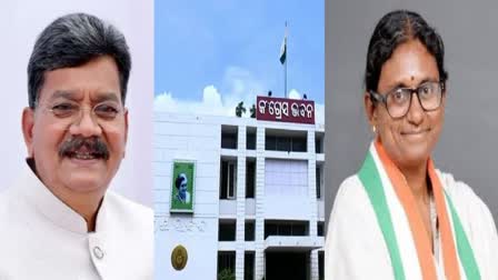 Congress Top Leaders To Visit Odisha