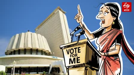 MAHARASHTRA ASSEMBLY ELECTIONS 2024