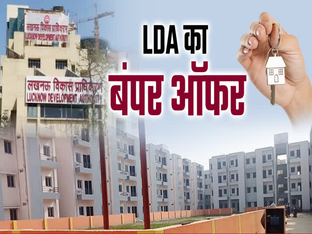 विश्राम नगर योजना फ्लैट्स