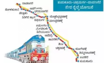 davangere-tumakuru direct-rail-line-project