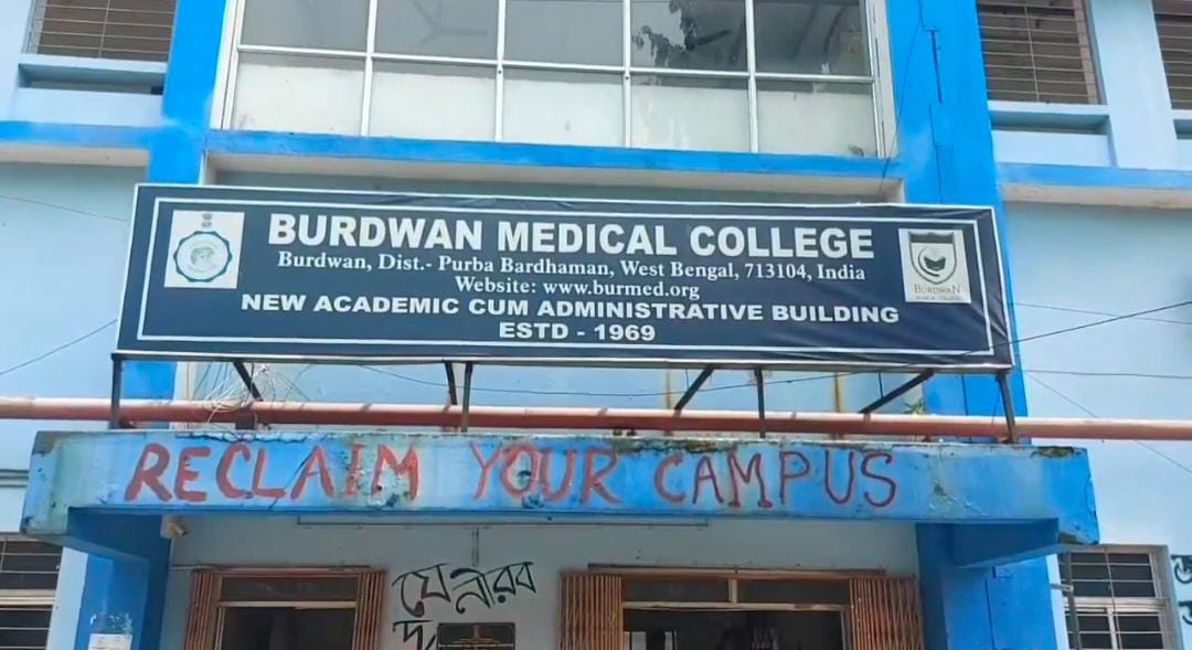 Burdwan Medical College and Hospital