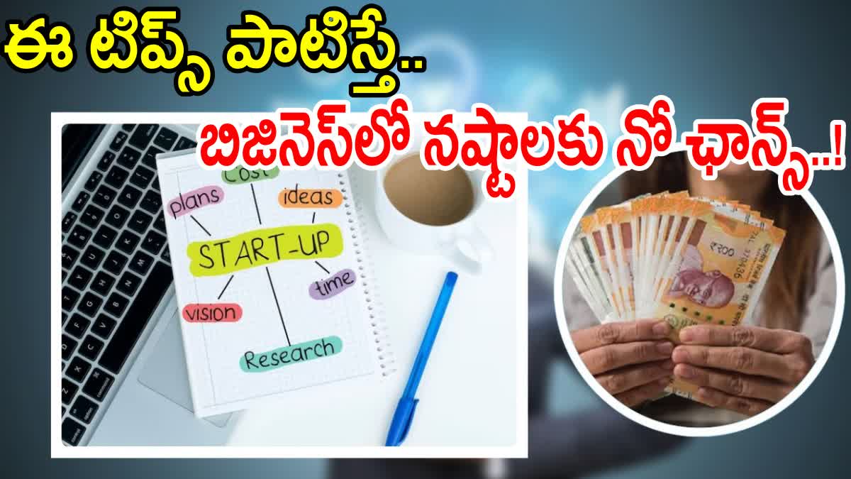 Business_Planning_Tips_in_telugu