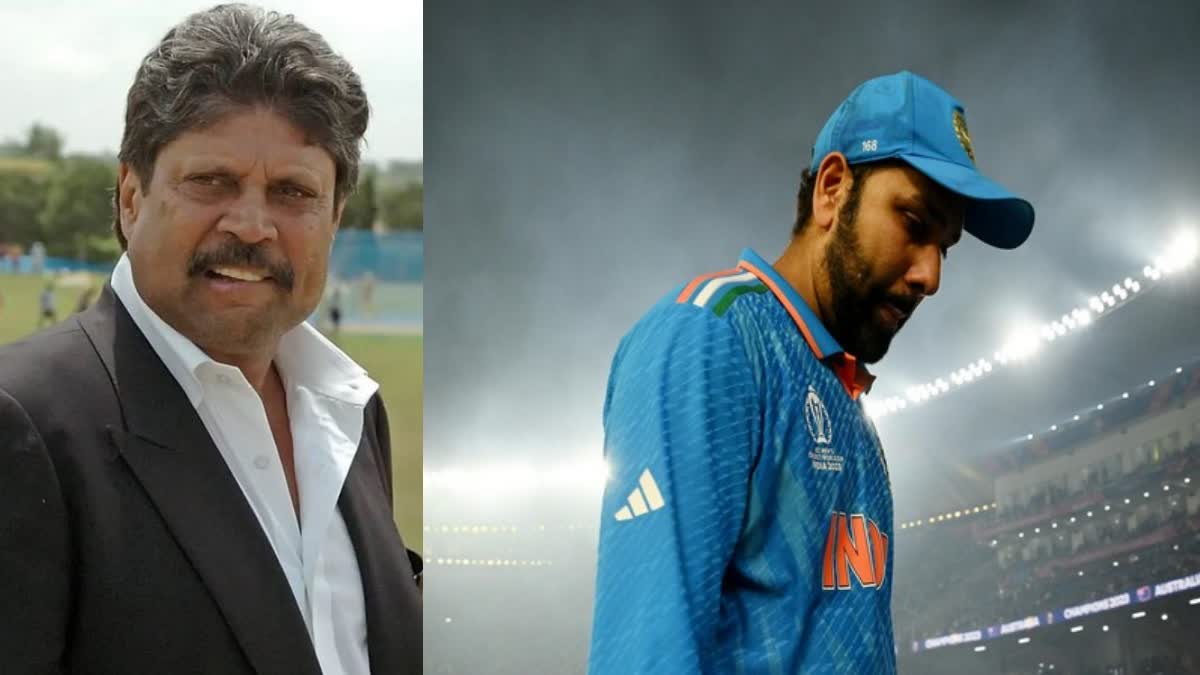 Kapil Dev  special message for Rohit Sharma