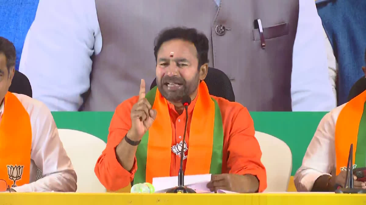 Kishan Reddy Fires on CM KCR