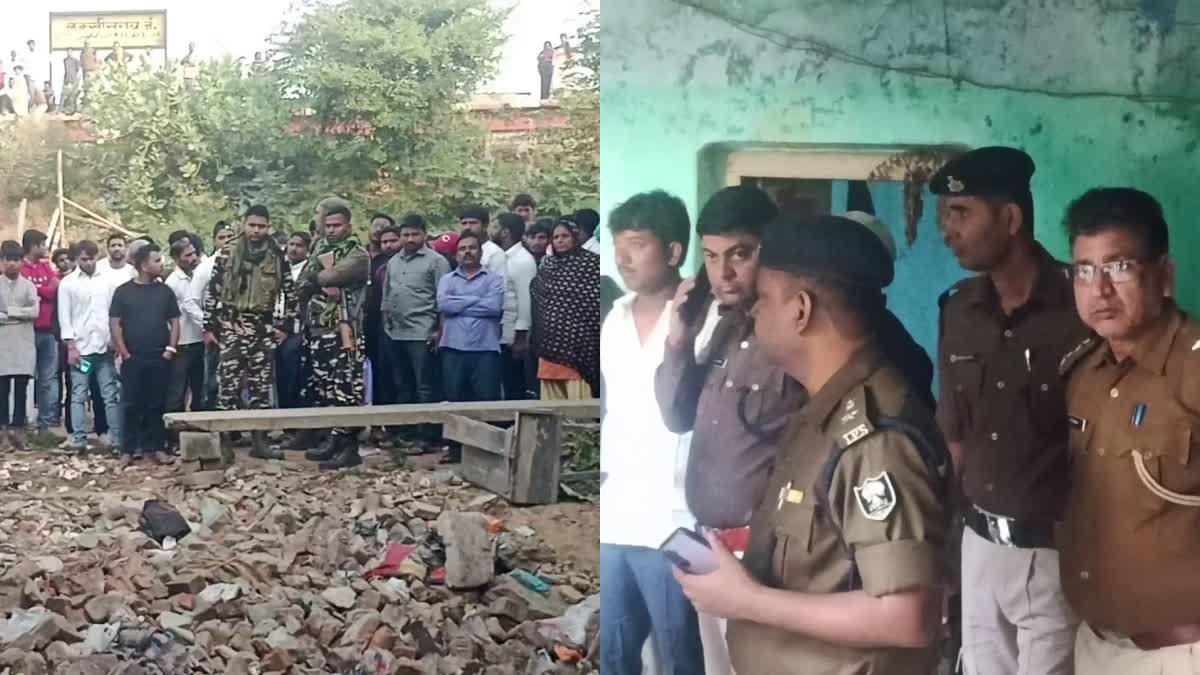 Six people of same family shot in Lakhisarai bihar  firing in Lakhisarai bihar  Two people shot dead in Lakhisarai  murder in Lakhisarai  ಭಗ್ನ ಪ್ರೇಮಿಯಿಂದ ಗುಂಡಿನ ದಾಳಿ  ಲವ್​ ಮಾಡಿದ್ದ ಹುಡುಗಿ​ ಸಮೇತ ಮೂವರು ಸಾವು  ಆರು ಜನರನ್ನು ಗುಂಡಿಕ್ಕಿ ಕೊಲ್ಲಲು ಯತ್ನ  ಅಪ್ರಚೋದಿತ ಗುಂಡಿನ ದಾಳಿ  ಆರು ಮಂದಿಗೆ ಗುಂಡೇಟು  ಛತ್​ ಸಂಭ್ರಮದಲ್ಲಿ ಭಗ್ನ ಪ್ರೇಮಿಯಿಂದ ಗುಂಡಿನ ದಾಳಿ  ಲವ್​ ಮಾಡಿದ್ದ ಹುಡುಗಿ​ ಸಮೇತ ಮೂವರು ಸಾವು  ಆರು ಮಂದಿಗೆ ಗುಂಡೇಟು