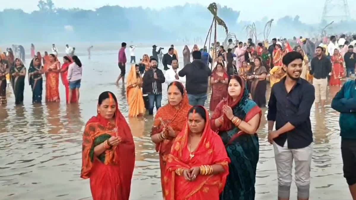 chhat puja