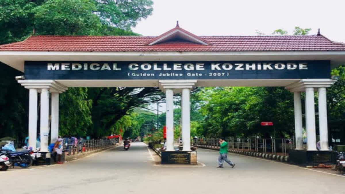 Kozhikode Medical College ICU harassment case