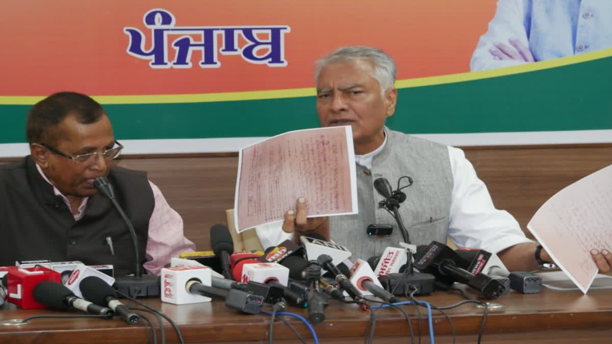 In Chandigarh, Punjab BJP President Sunil Jakhar said that the smuggler arrested with heroin is the nephew of AAP MLA