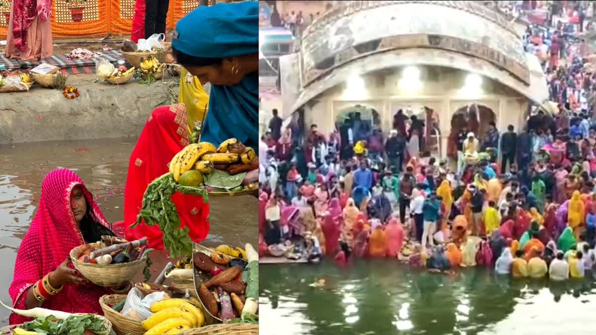 Chhath Pooja 2023