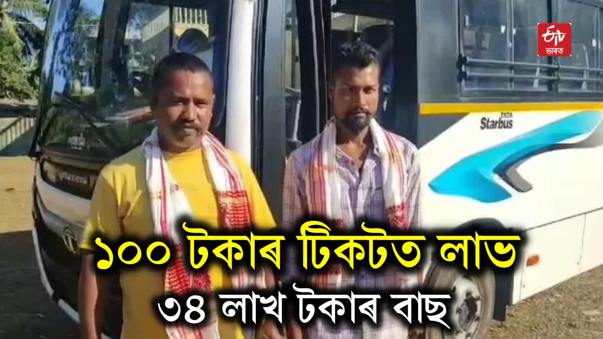 Own a Ultra Bus Worth Rs 34 Lakh