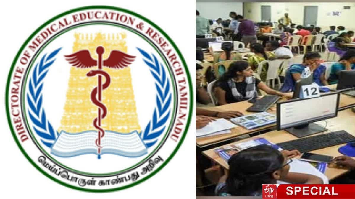 TN Medical Admission Board Notification that MBBS BDS are vacant without admission