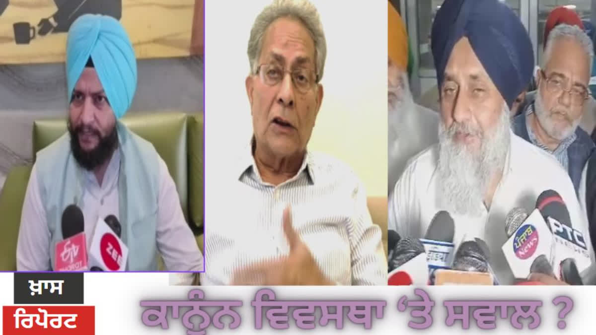 Businessmen and political parties have raised questions on the law and order of Punjab in Ludhiana