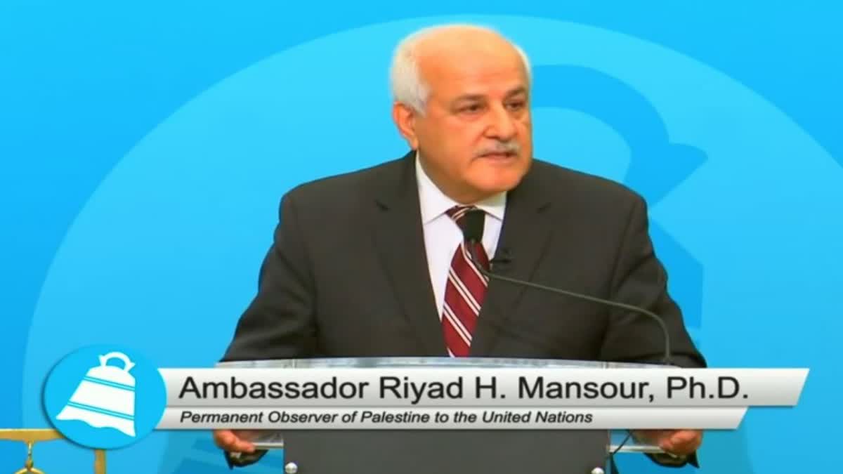 اقوام متحدہ میں فلسطین کے مستقل مندوب ریاض منصور