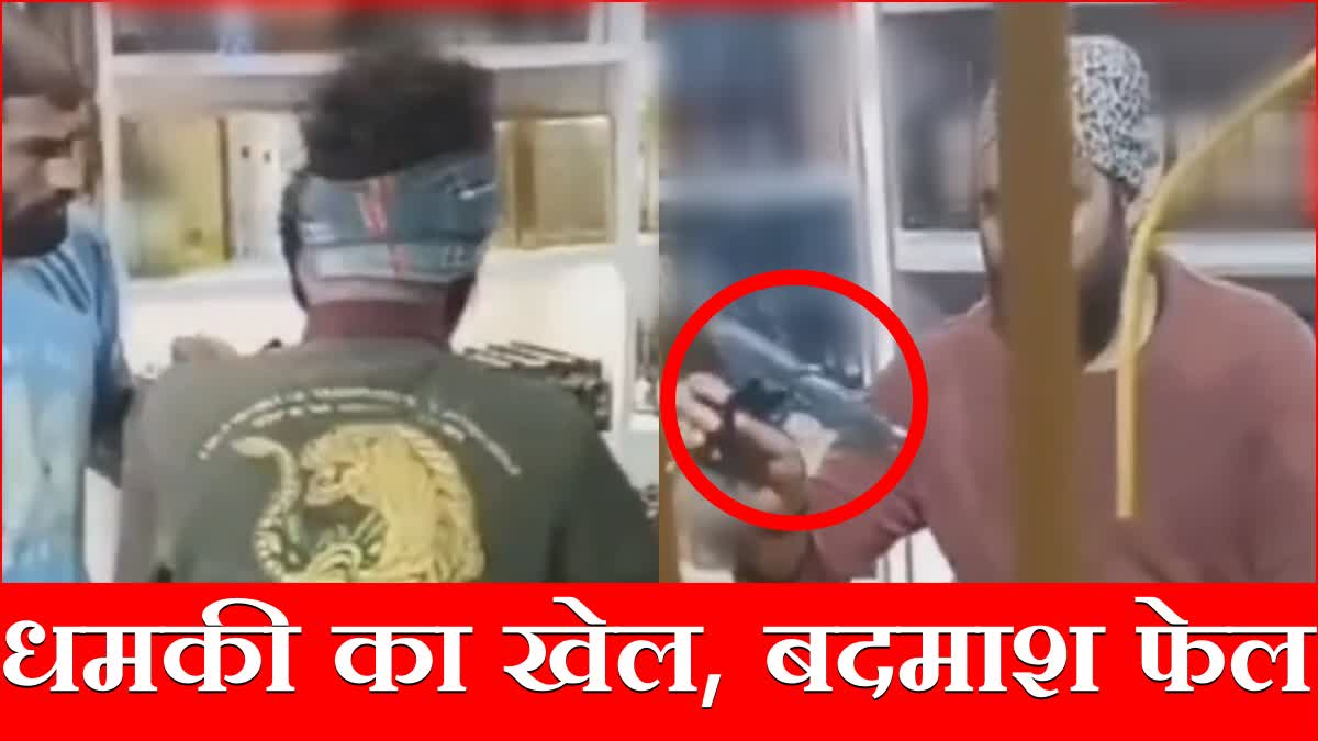 Rewari News Badmash pitai Pistol Loot Liquor Shop beaten Public police arrest Haryana News