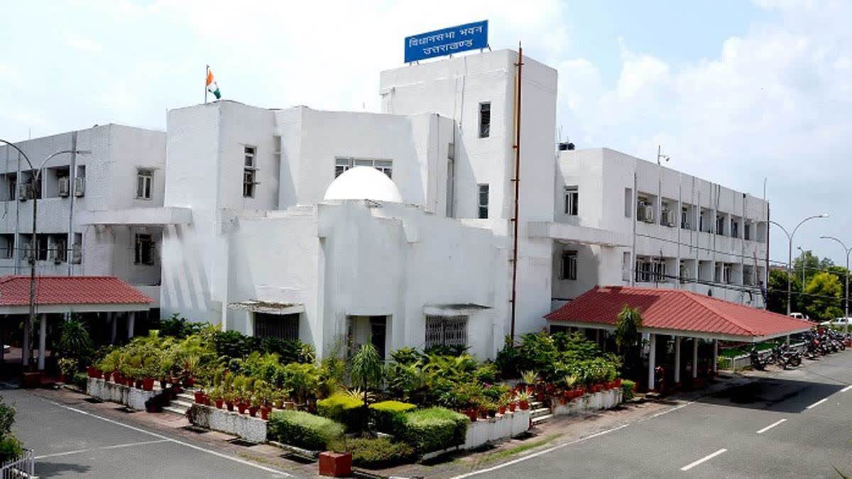 जल्द आयजित होगा उत्तराखंड विधानसभा का विशेष सत्र जल्द आयजित होगा उत्तराखंड विधानसभा का विशेष सत्र