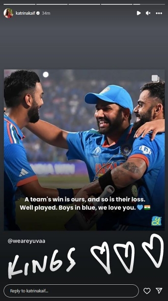 The Best Team: Athiya Shetty, Katrina Kaif hail team India despite loss in World Cup final 2023
