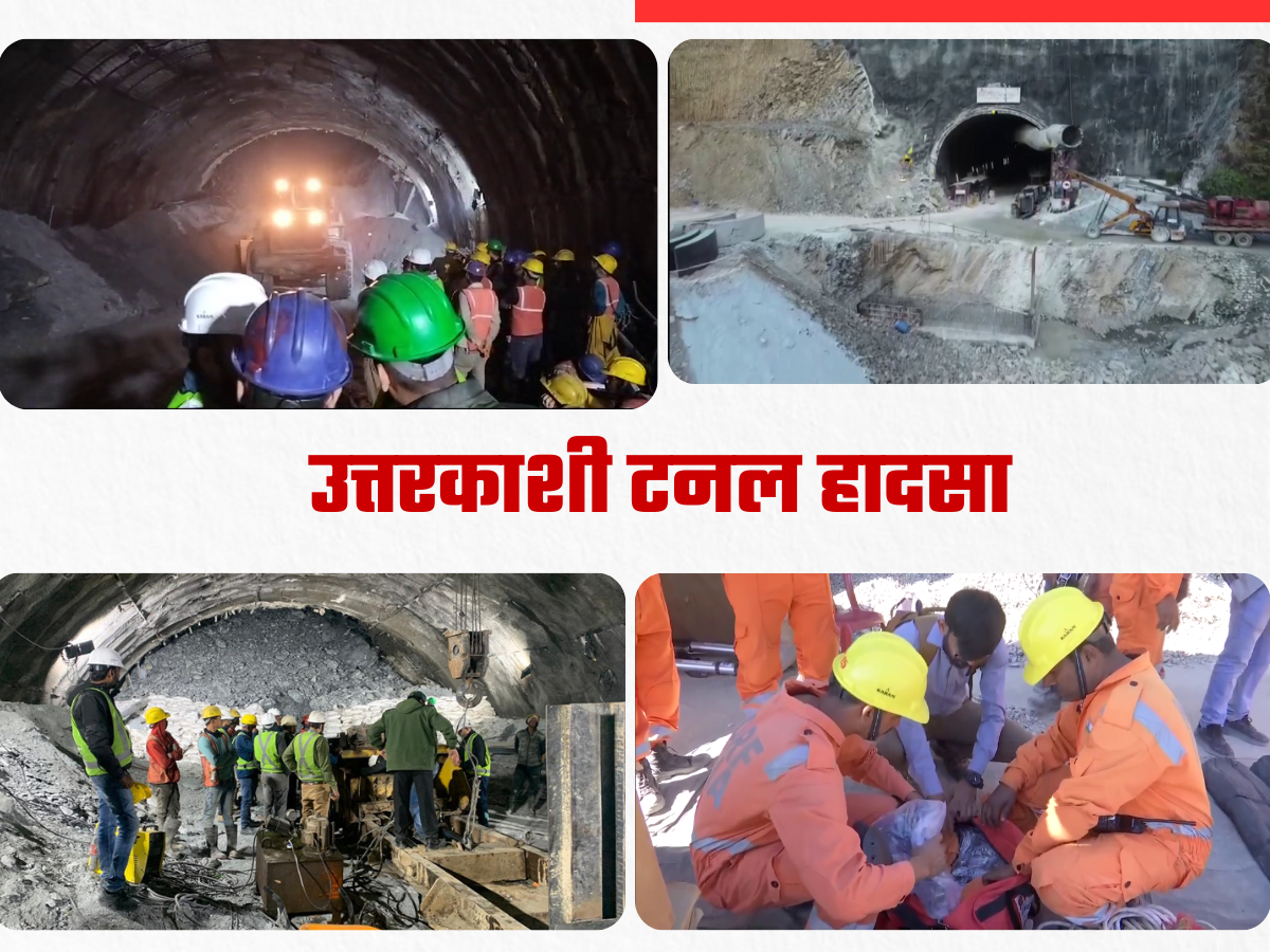Uttarkashi Tunnel collapse