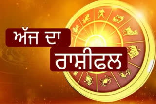 Today Horoscope