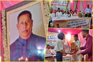 5 th death anniversary of former minister Chandan Kumar Sarkar